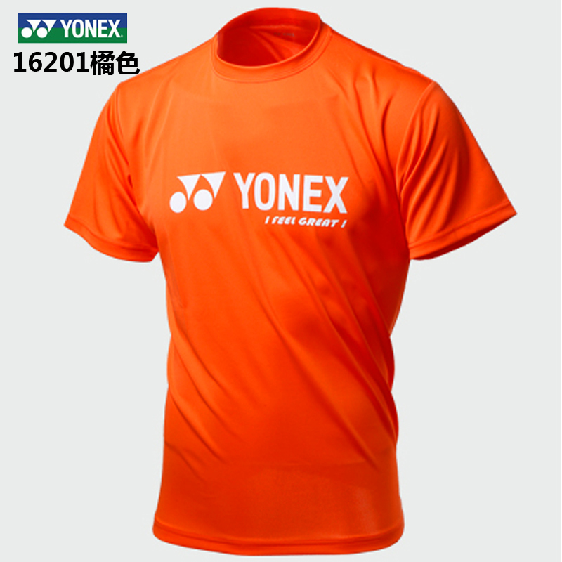 YONEX-16201CR