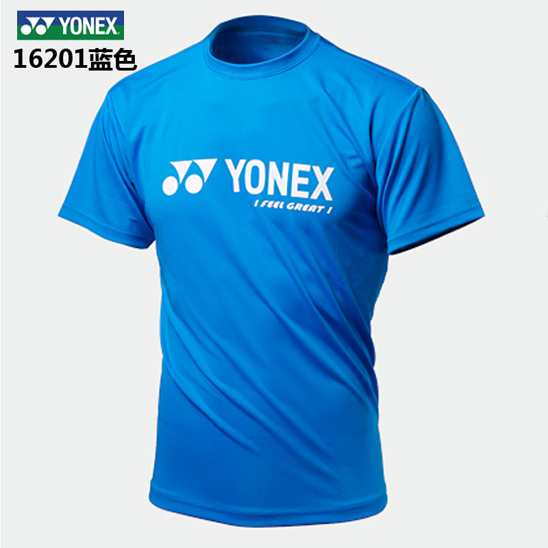 YONEX-16201CR