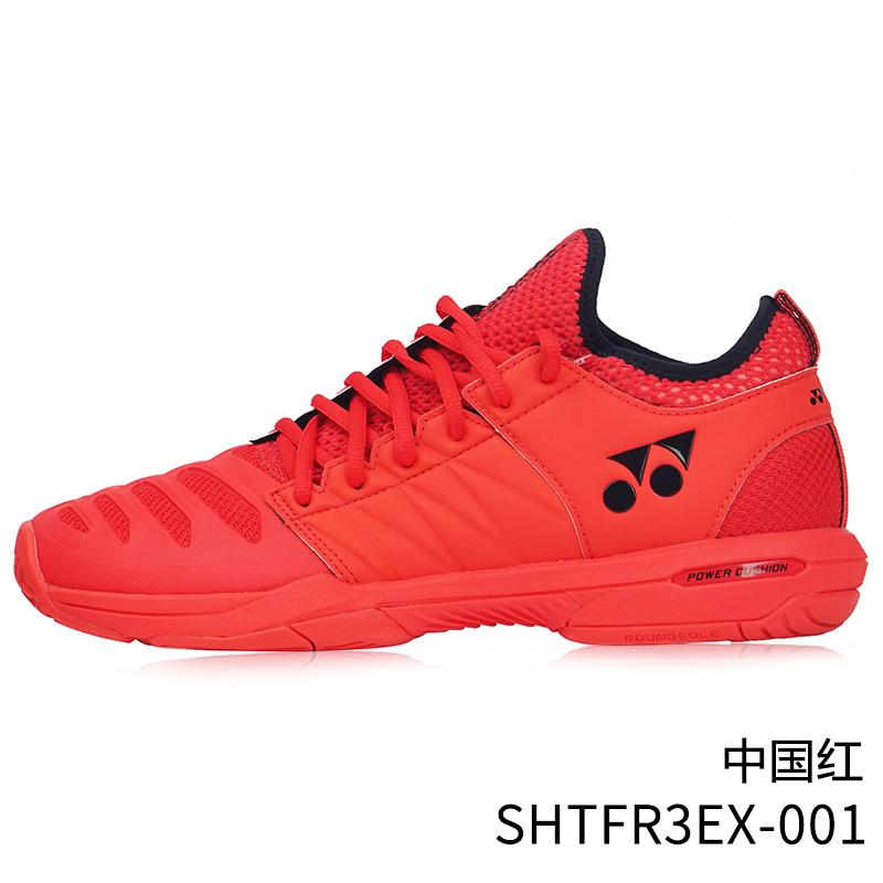 网球鞋SHTFR3
